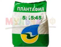 Агромастер ПЛАНТАФИД 5-15-45, 1 кг